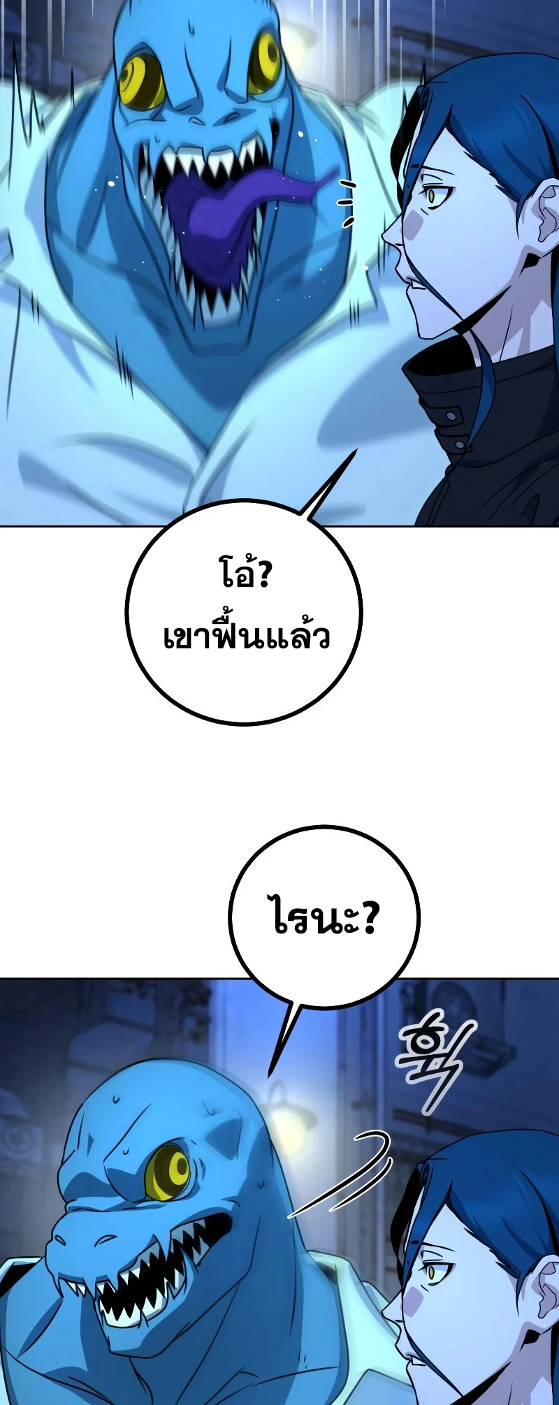 หน้า 49