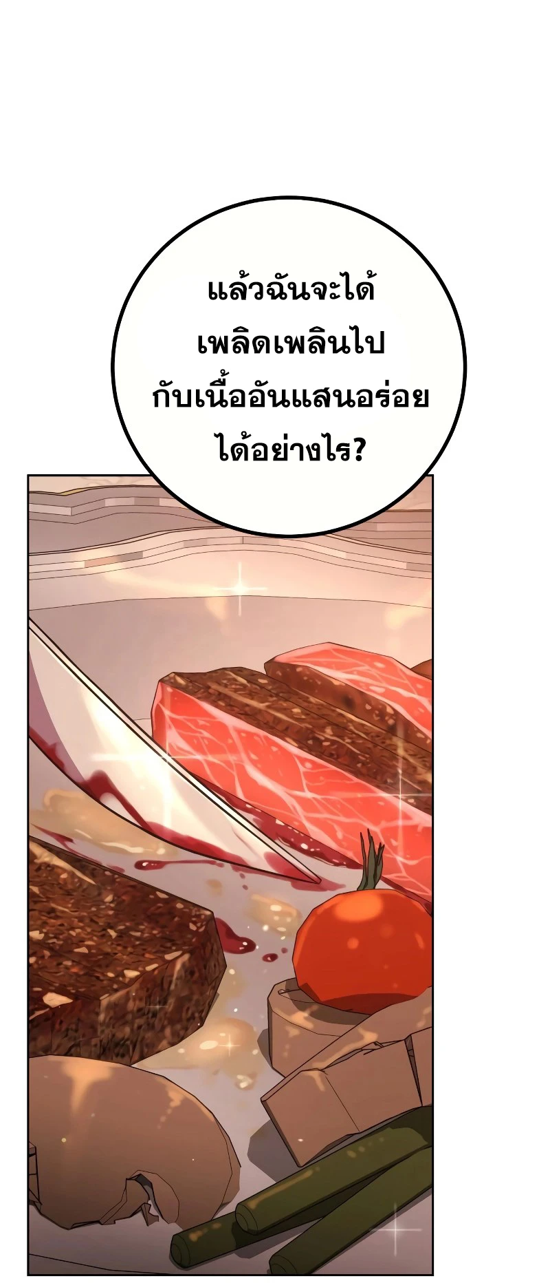 หน้า 115
