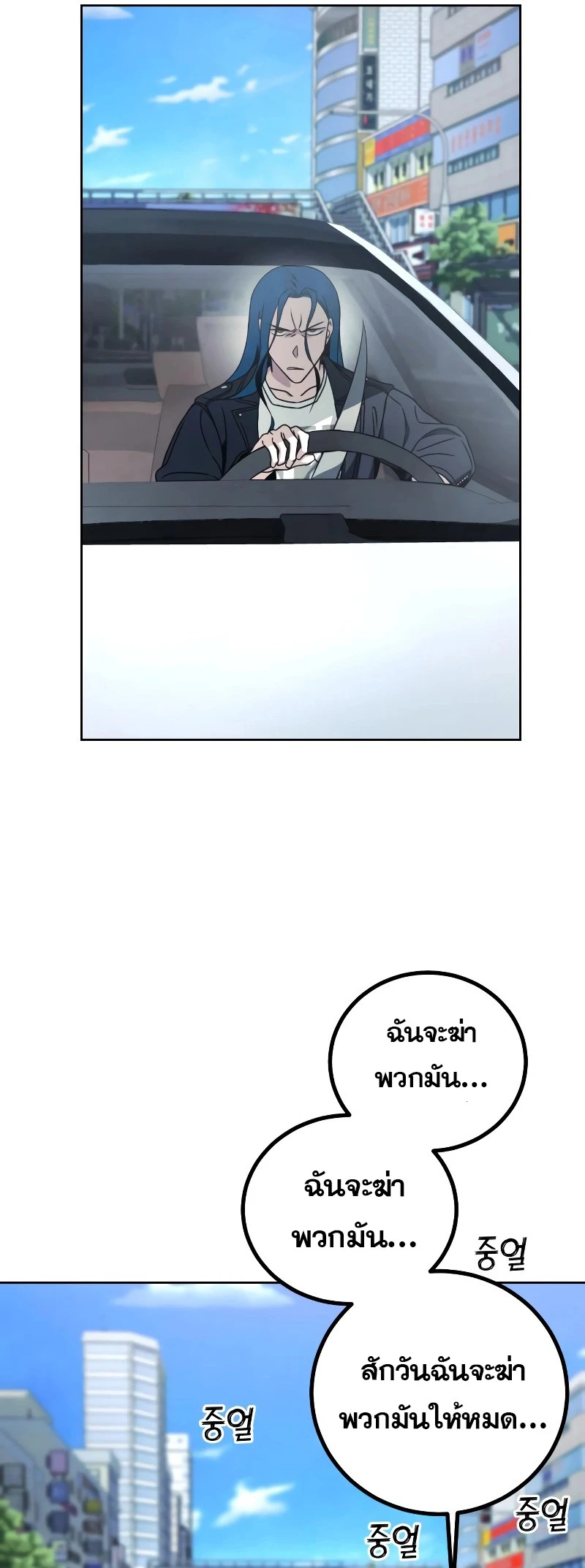 หน้า 113