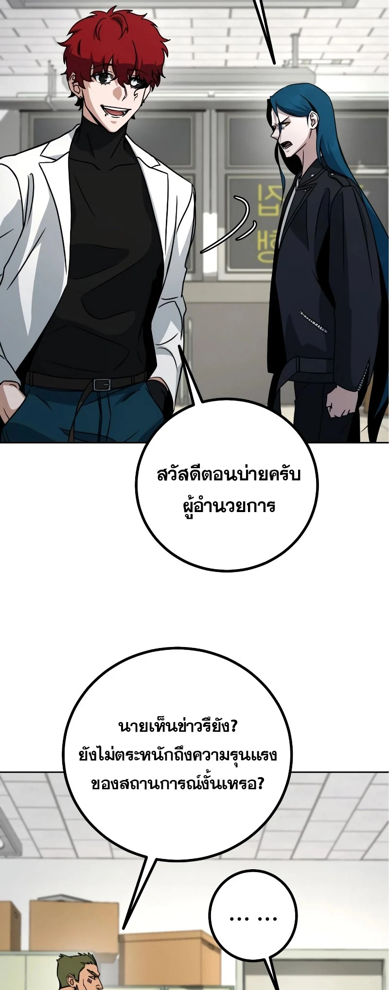 หน้า 81