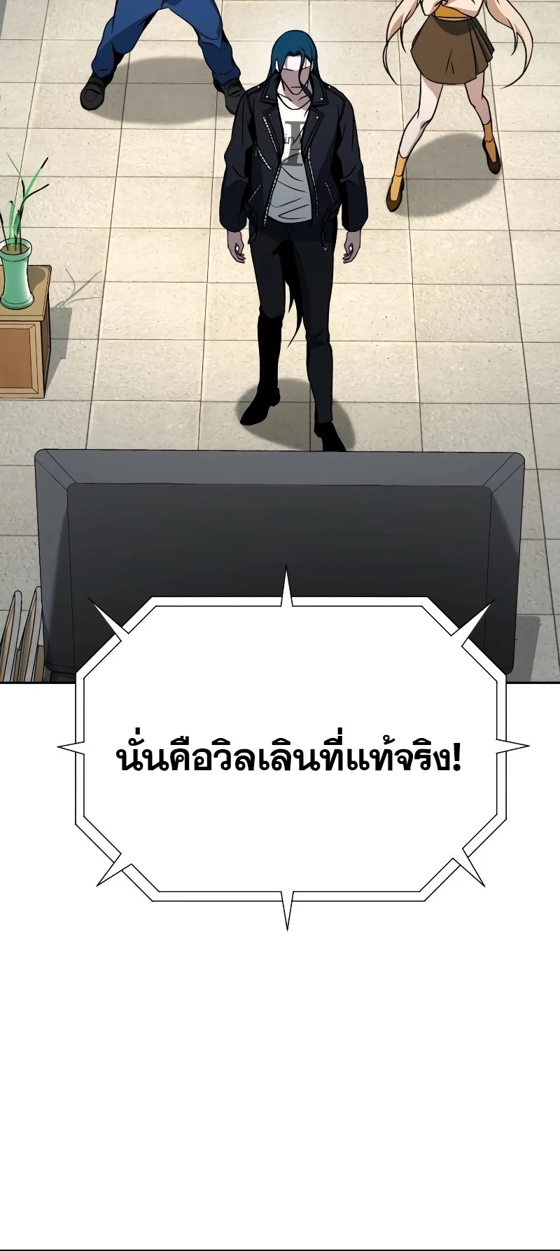หน้า 54