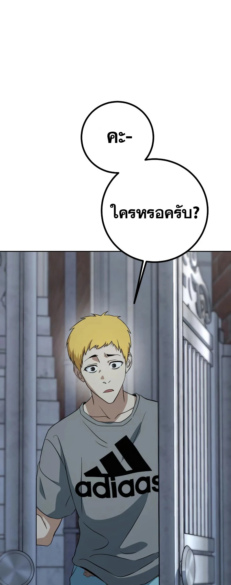 หน้า 137