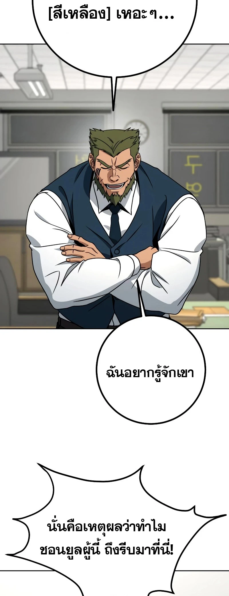 หน้า 97