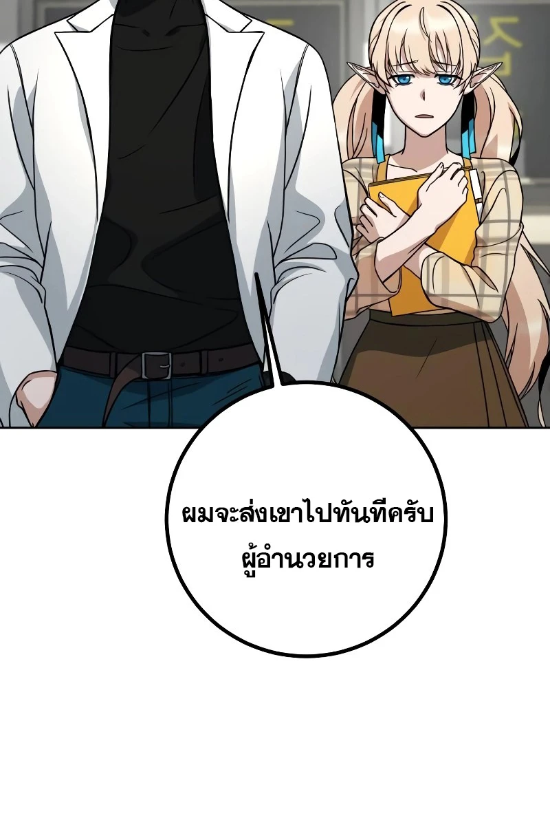 หน้า 100