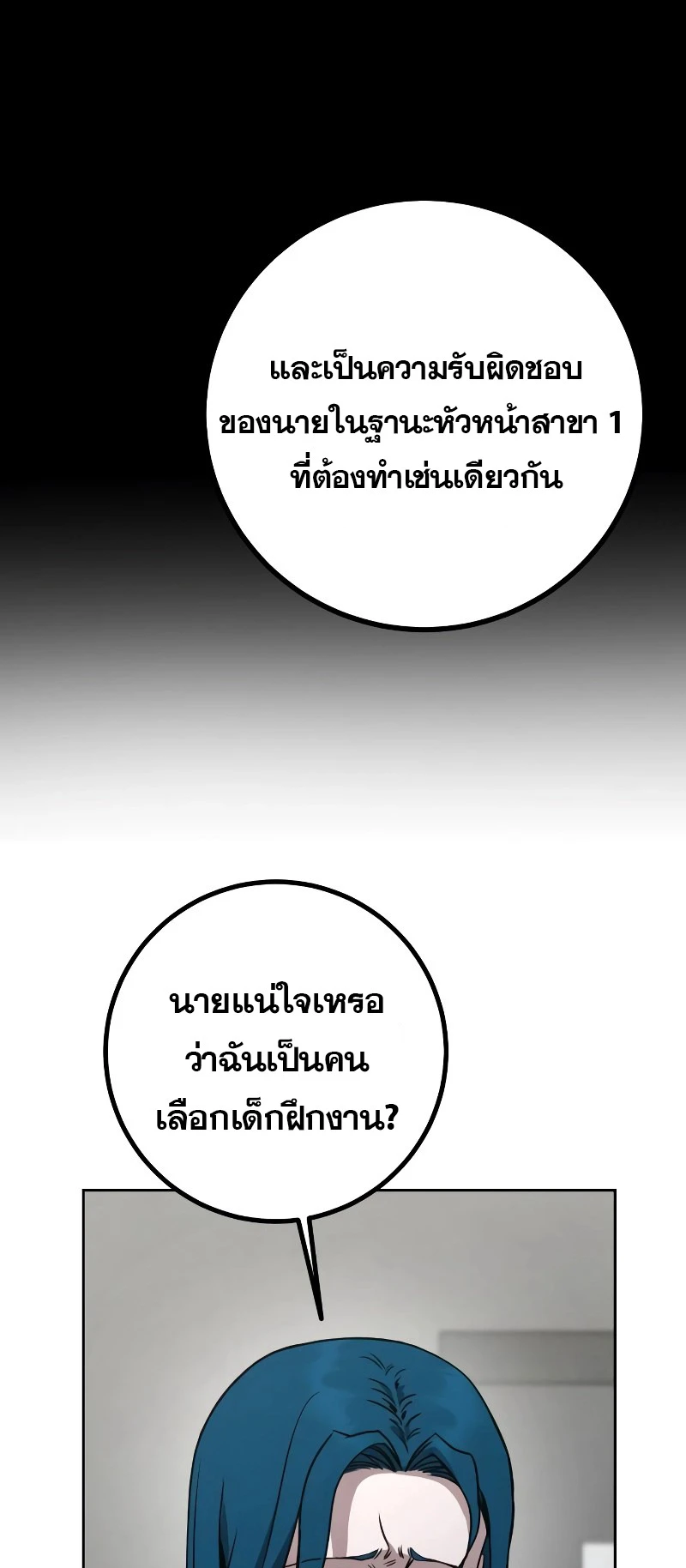 หน้า 108