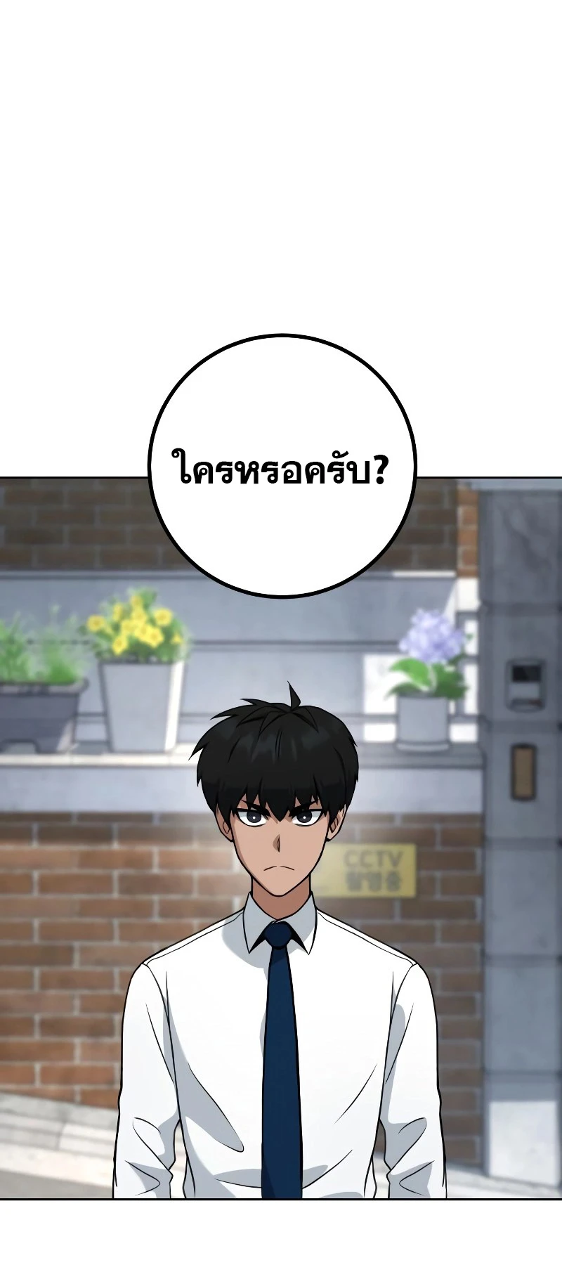 หน้า 140