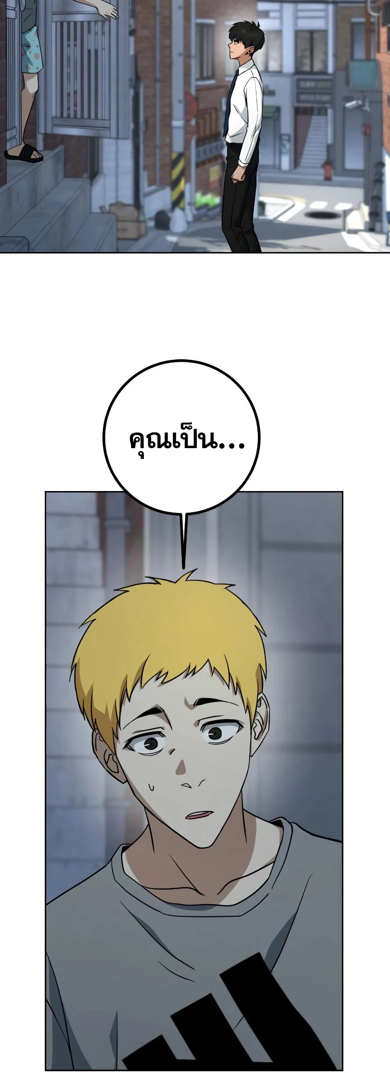 หน้า 139