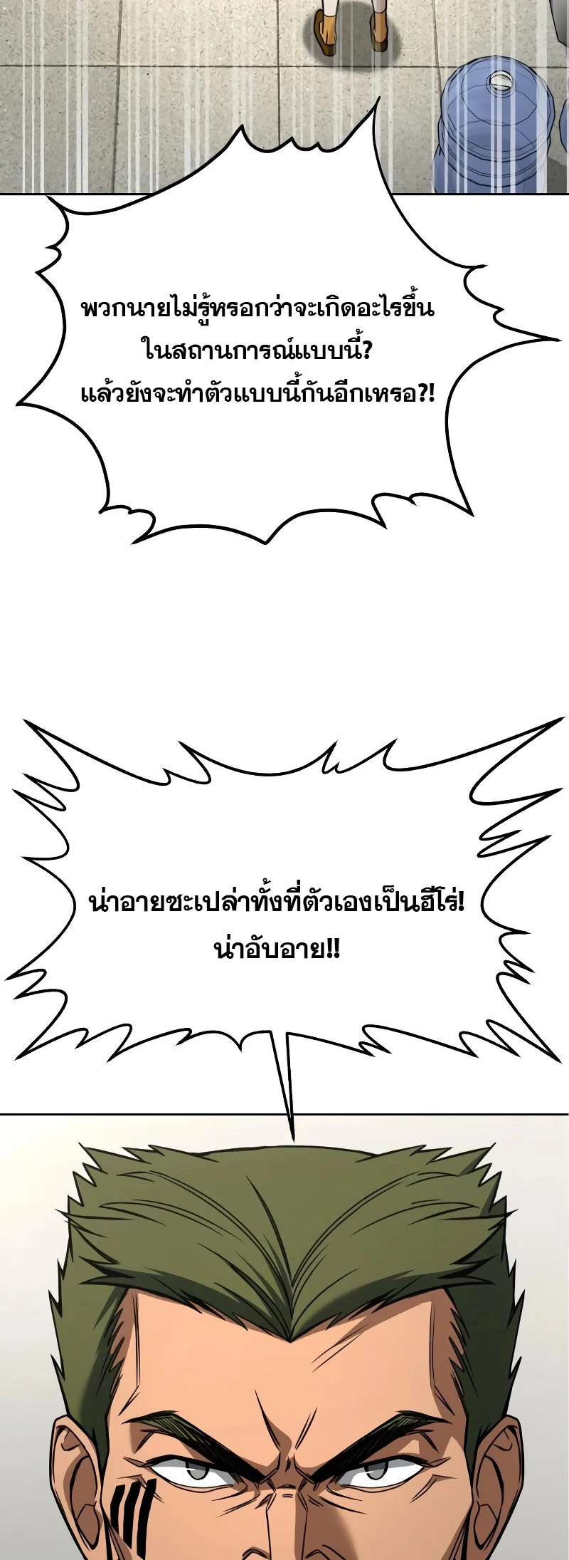 หน้า 79