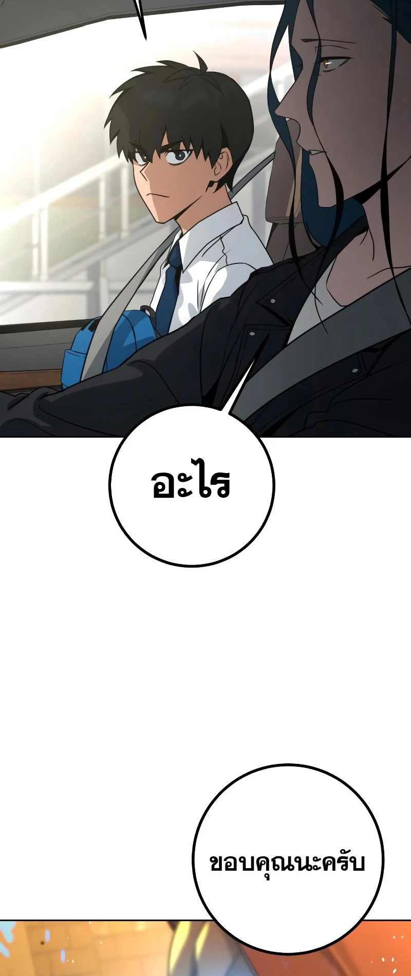 หน้า 151
