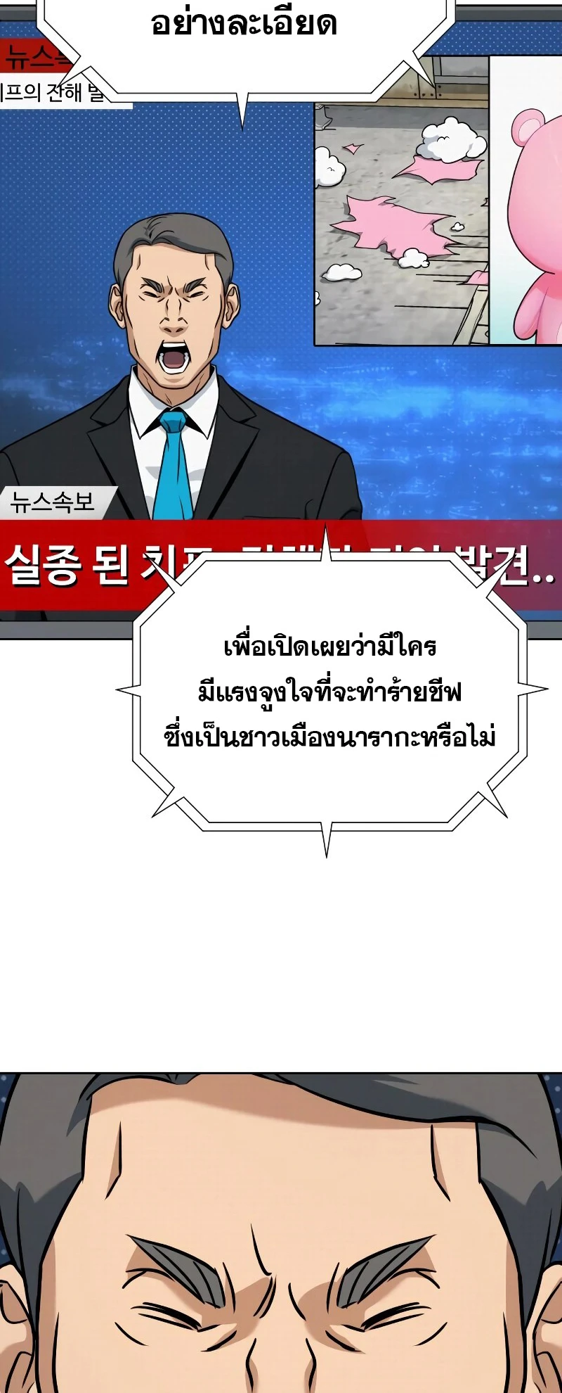 หน้า 51