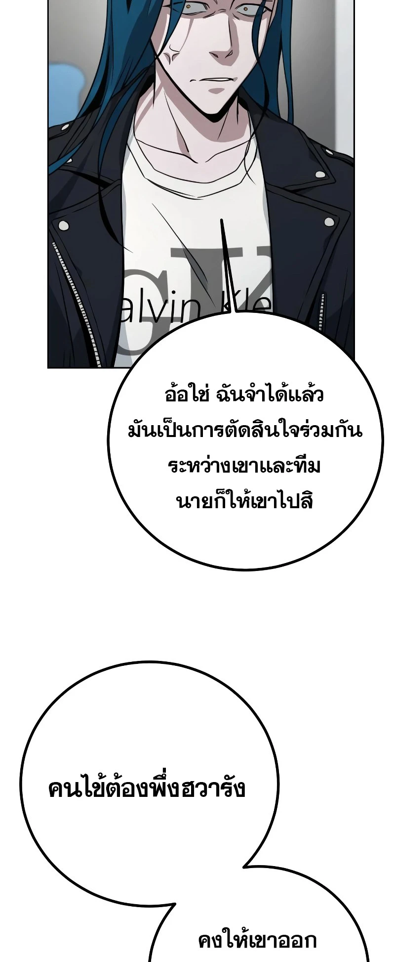 หน้า 109