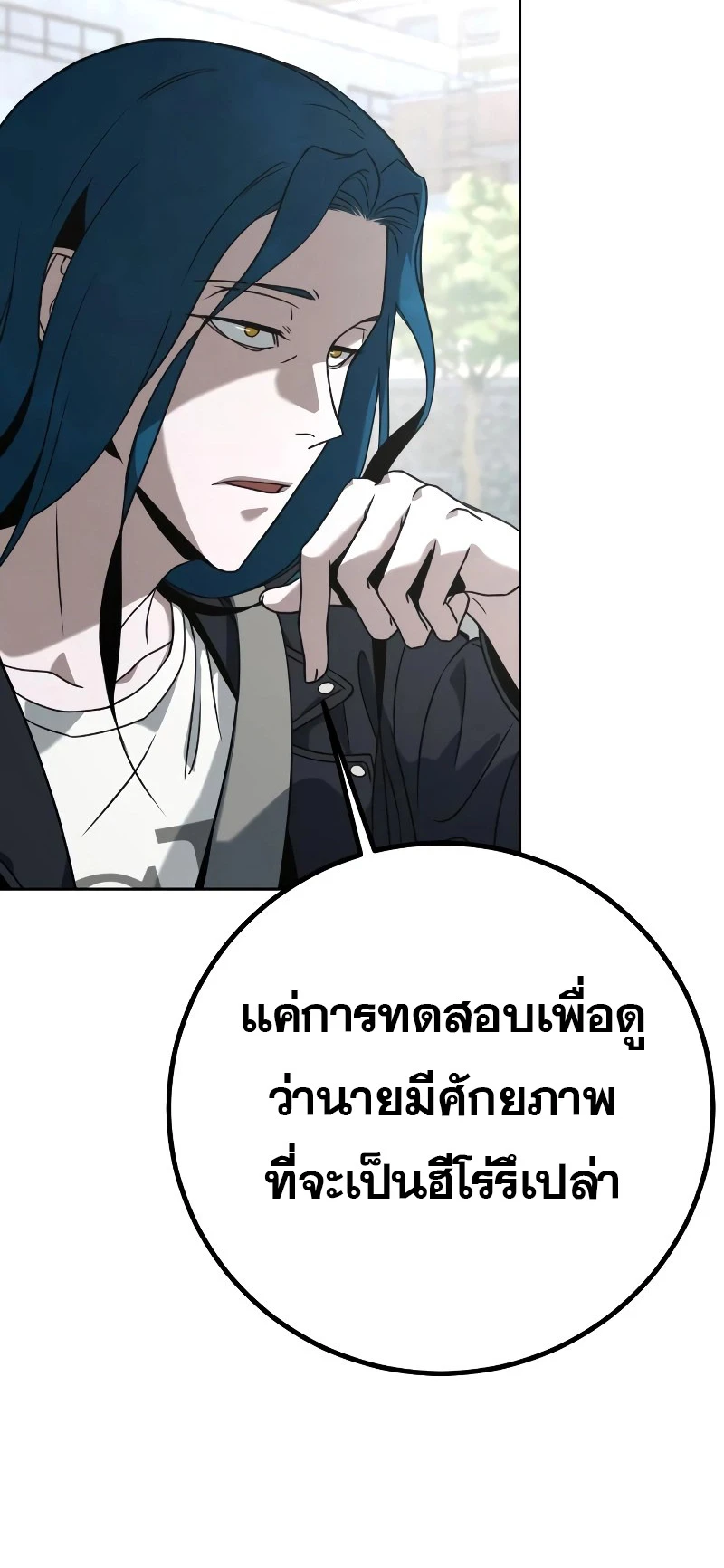 หน้า 117
