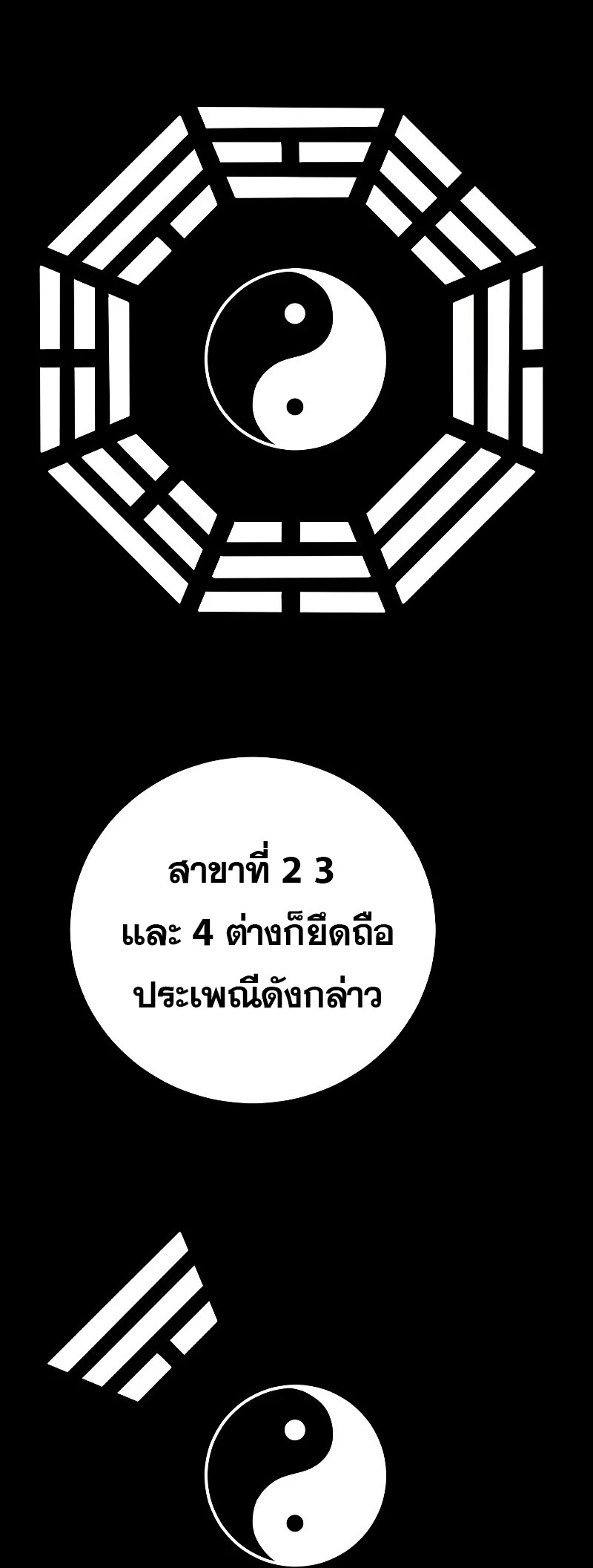 หน้า 107