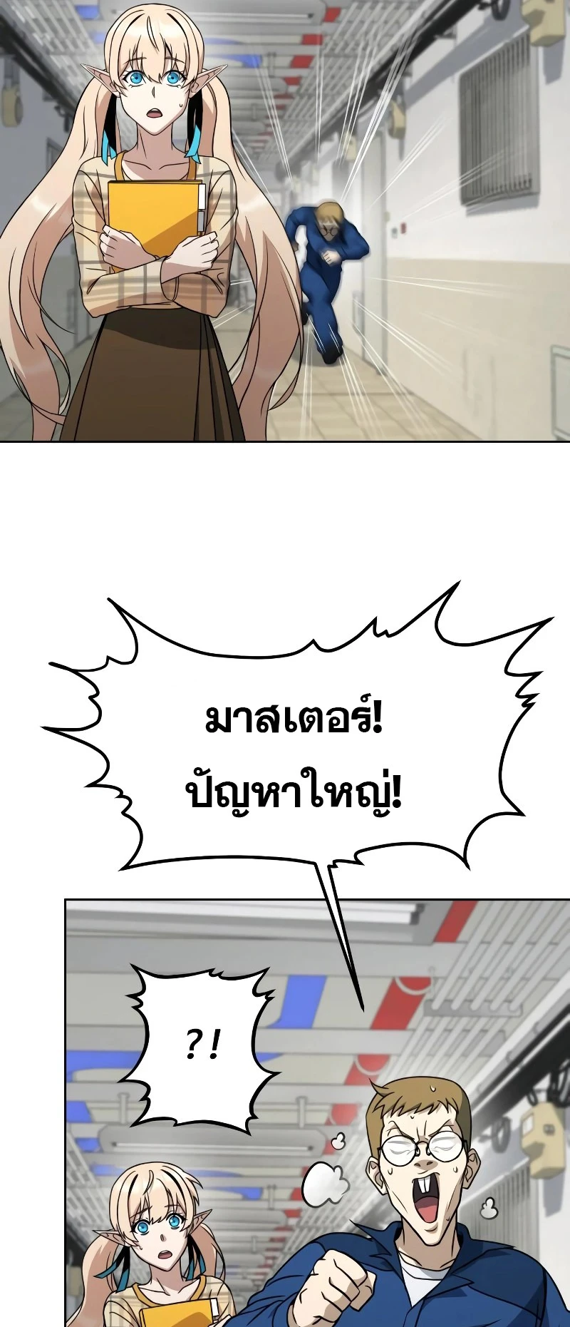 หน้า 44