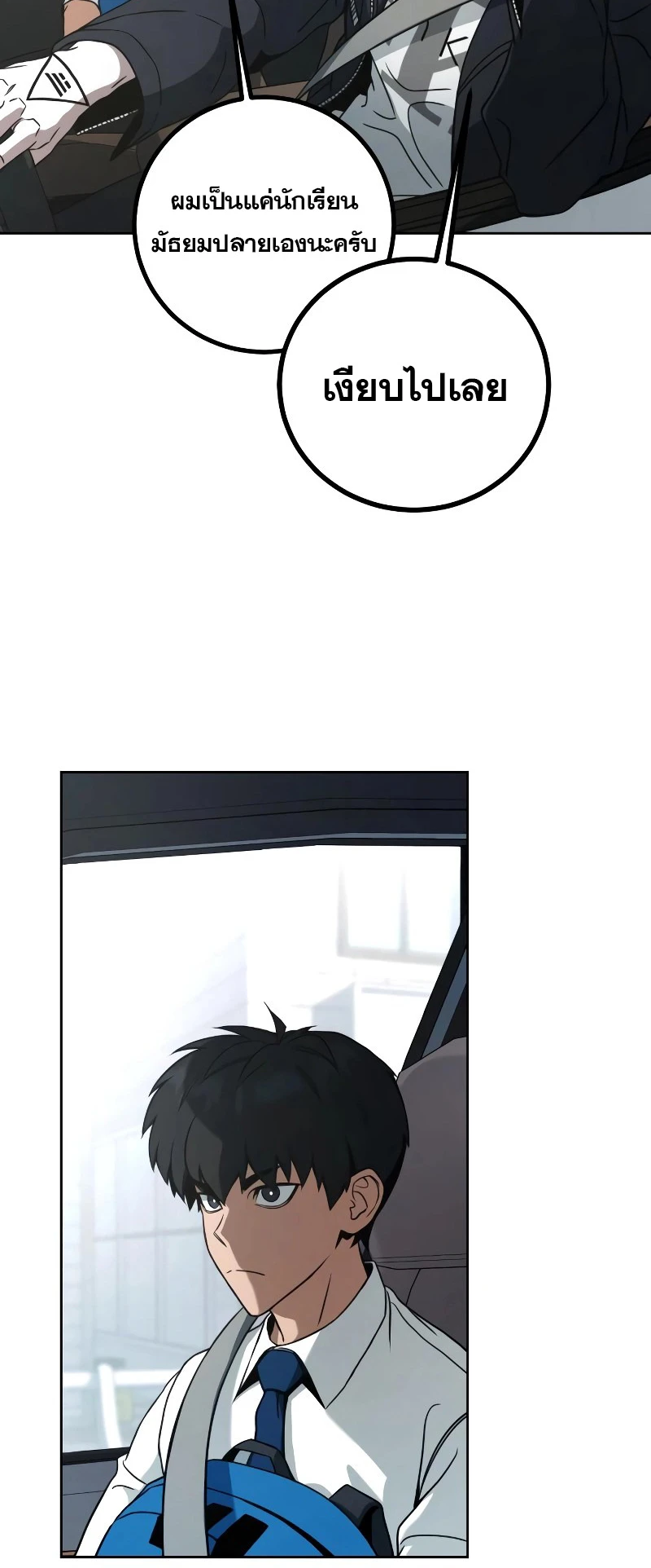 หน้า 115