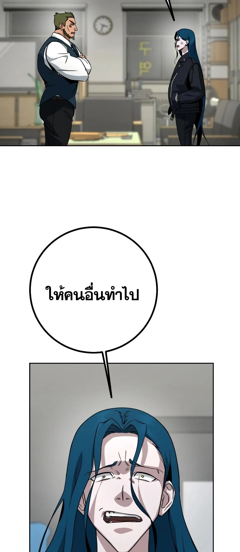 หน้า 104