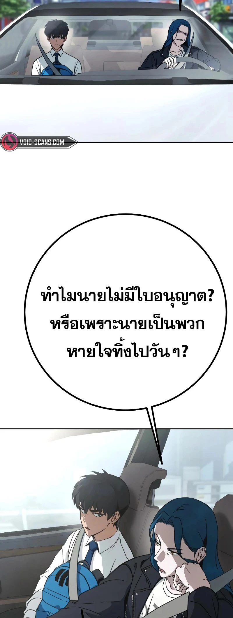 หน้า 114