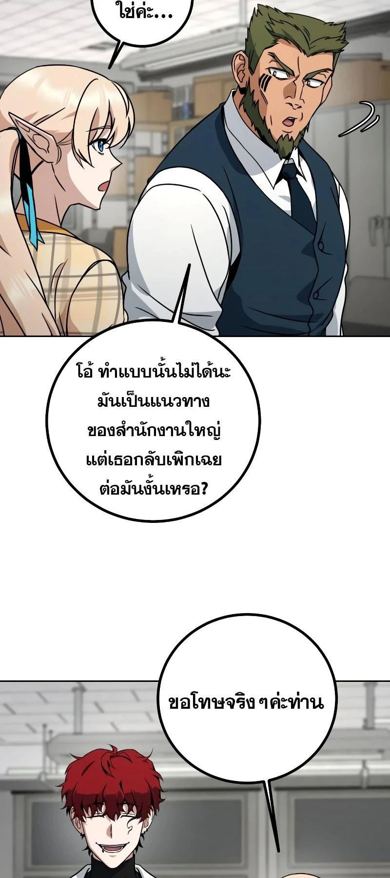 หน้า 99