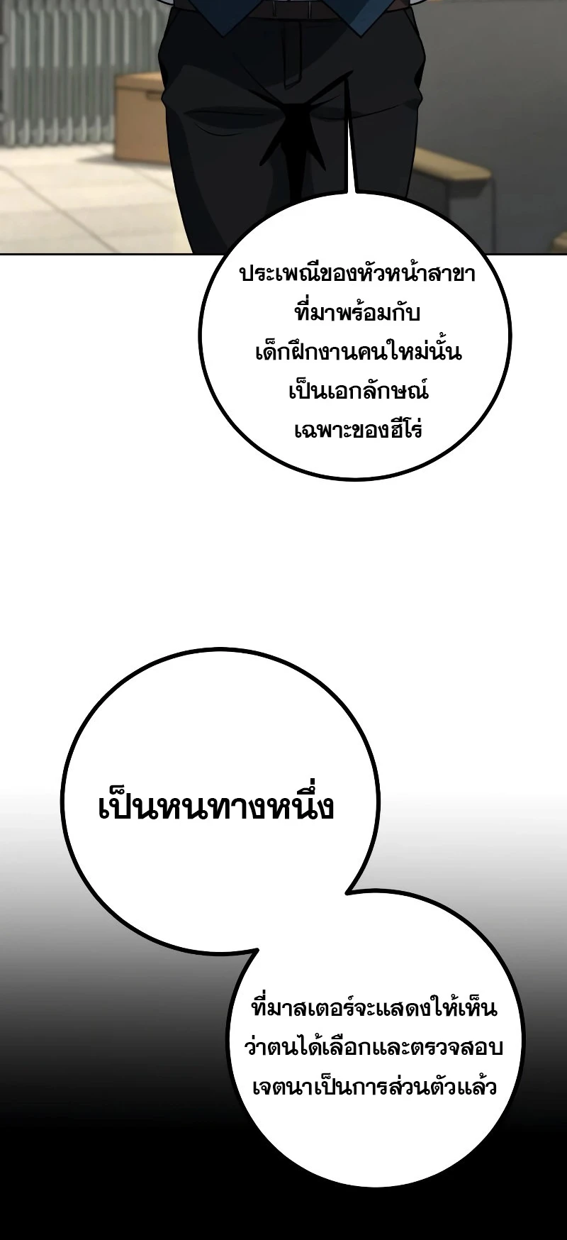 หน้า 106