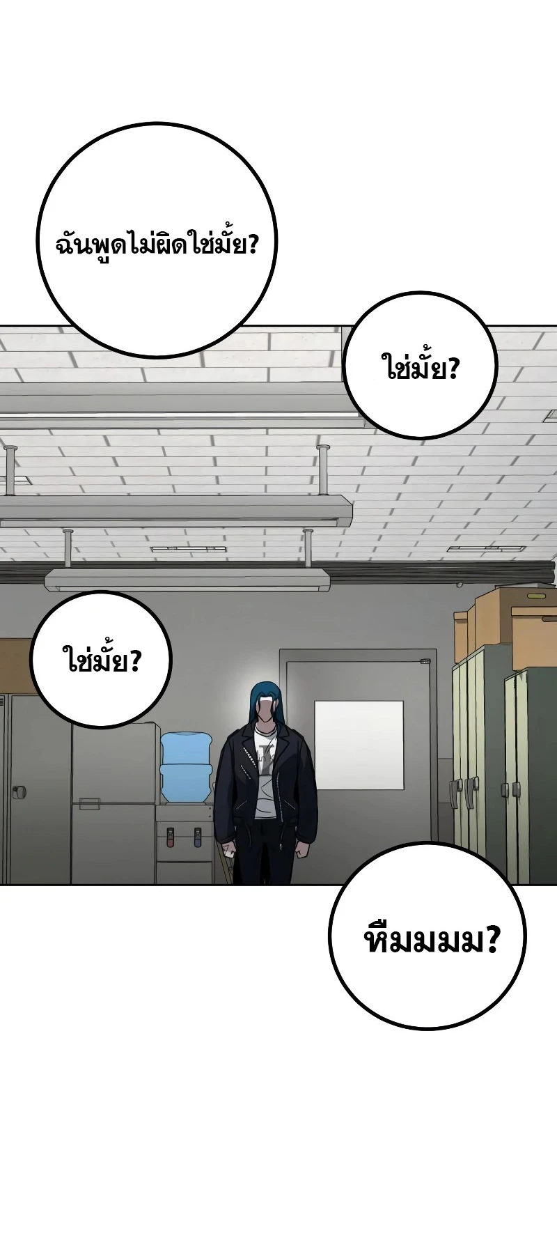 หน้า 111