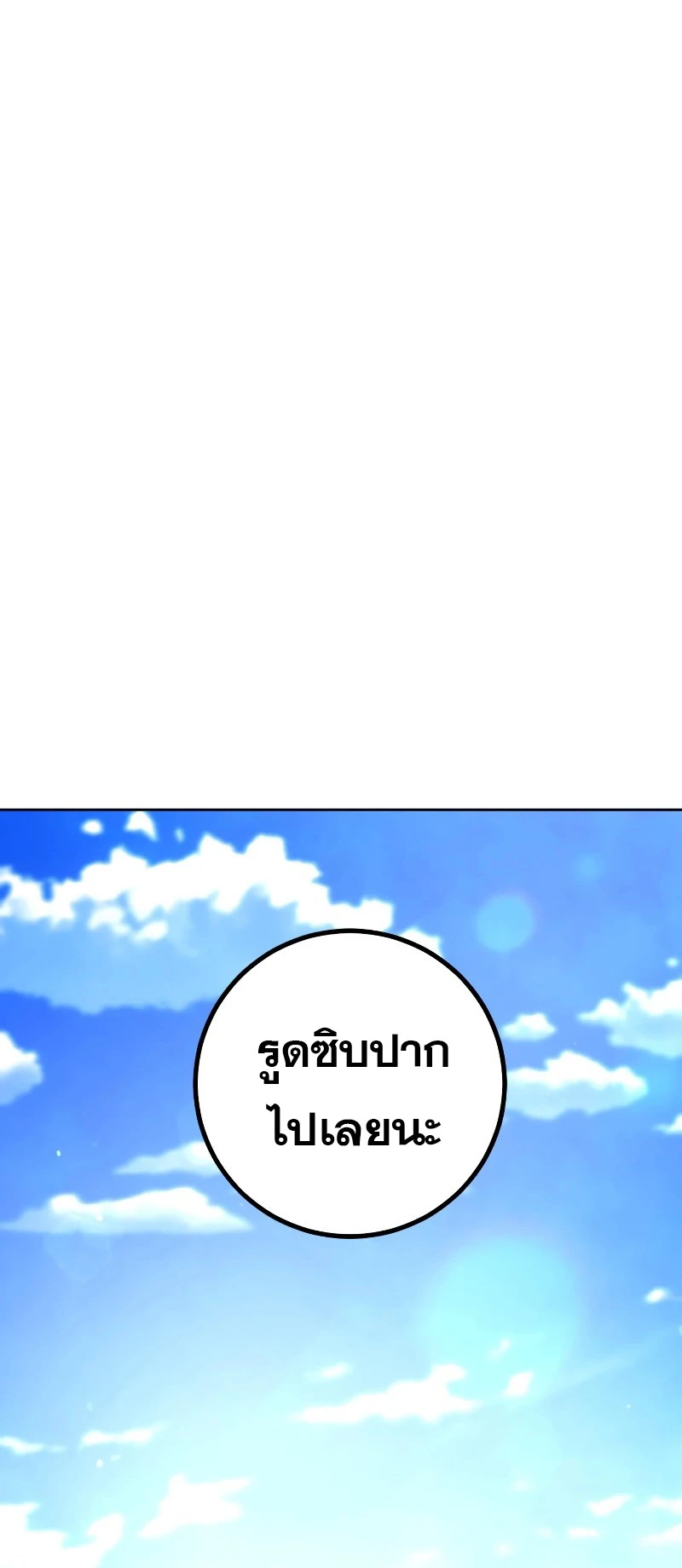 หน้า 155