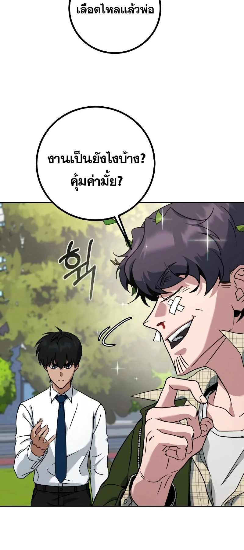 หน้า 126