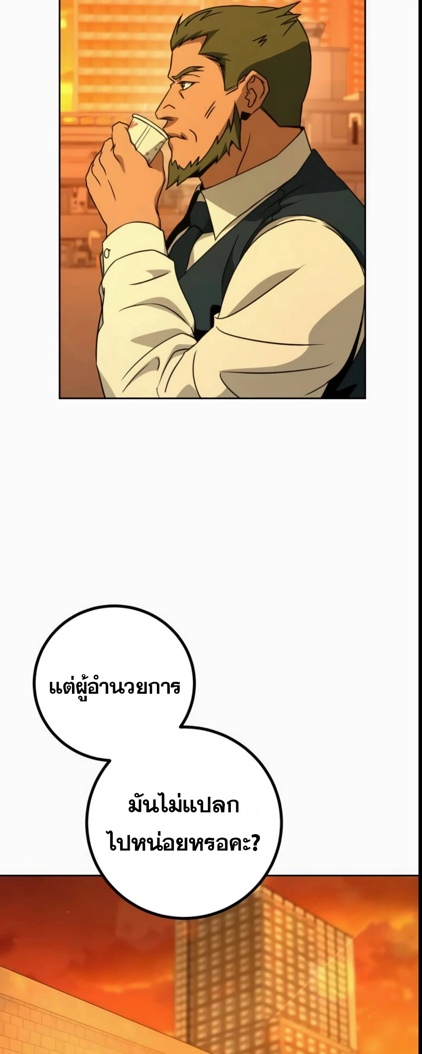 หน้า 96