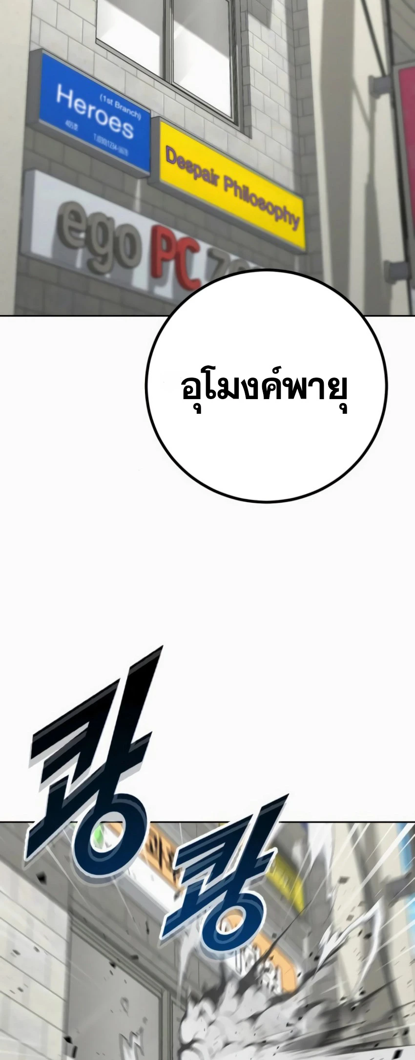 หน้า 79