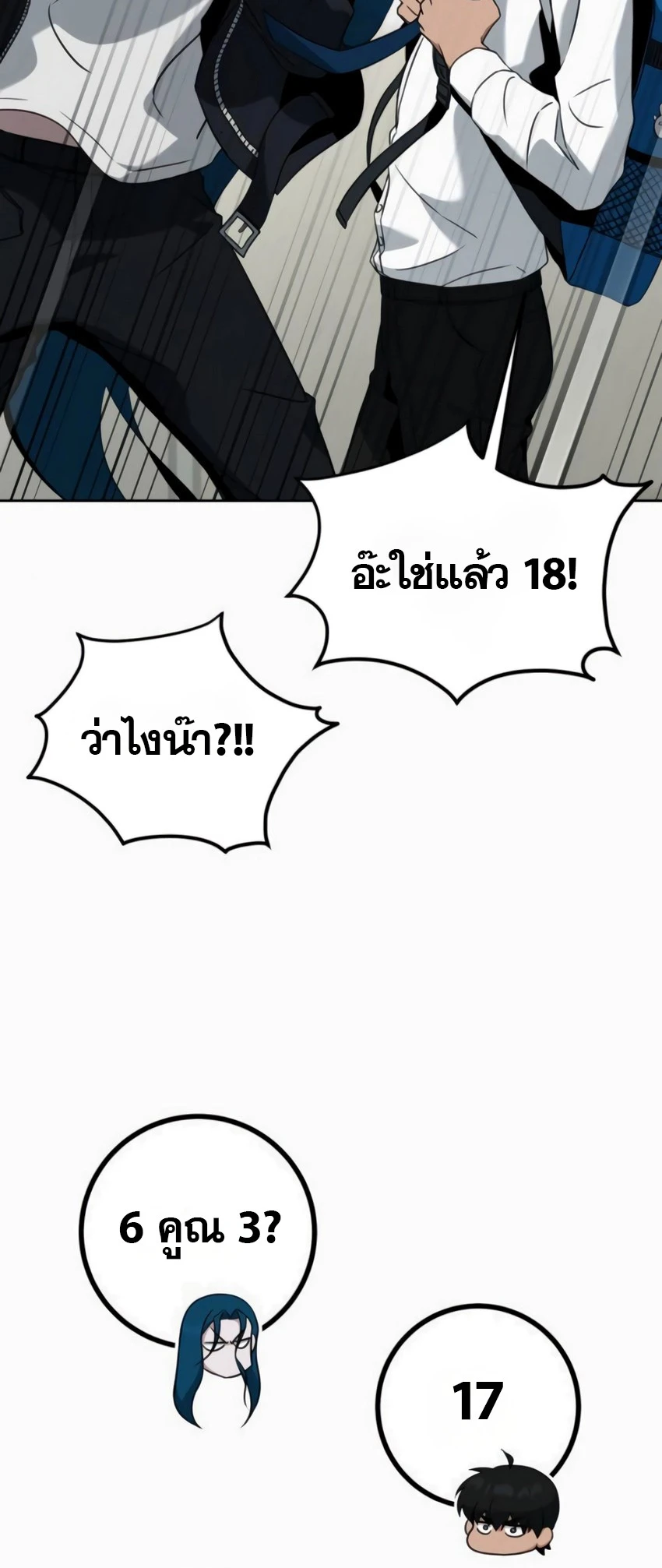 หน้า 72
