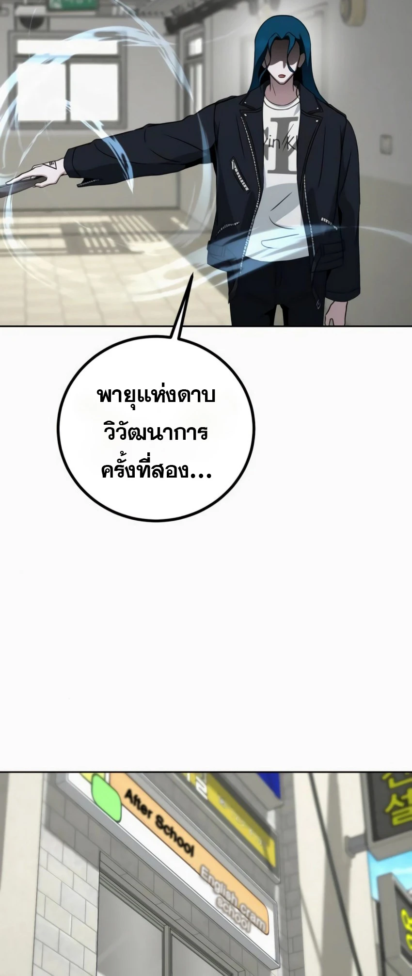 หน้า 78