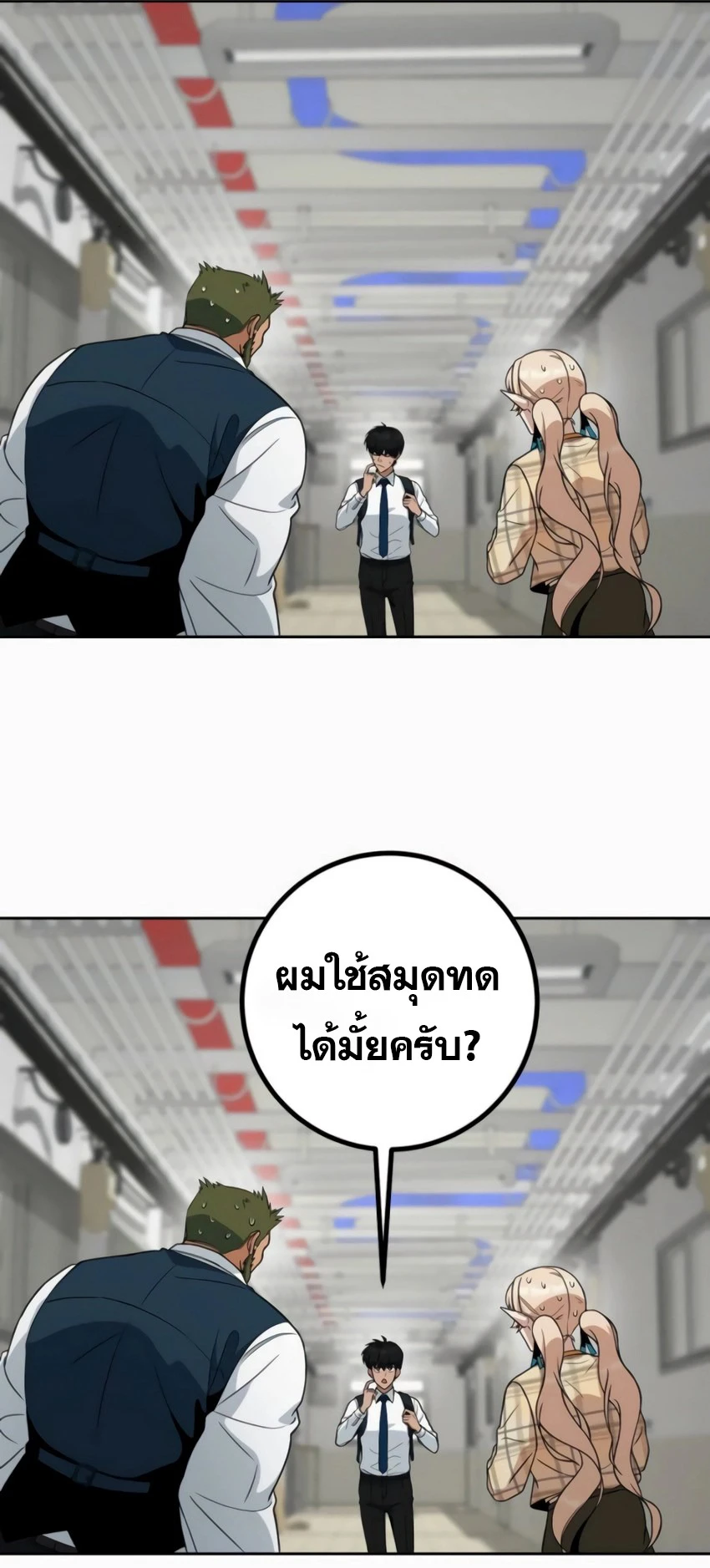 หน้า 70