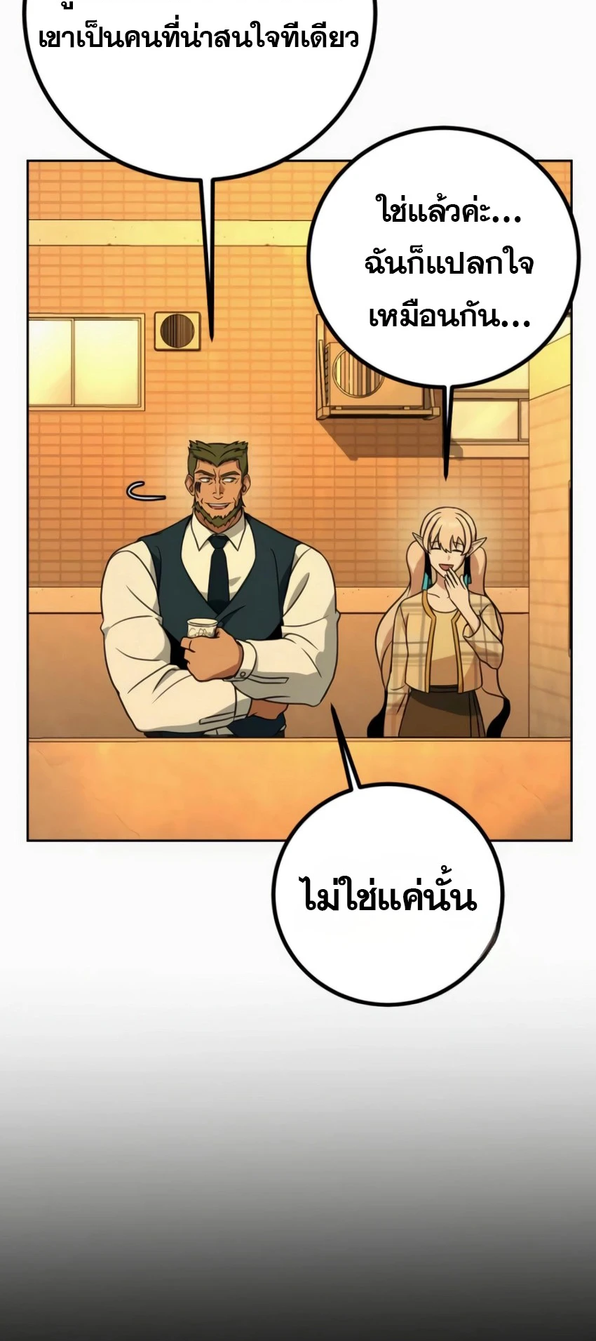 หน้า 86