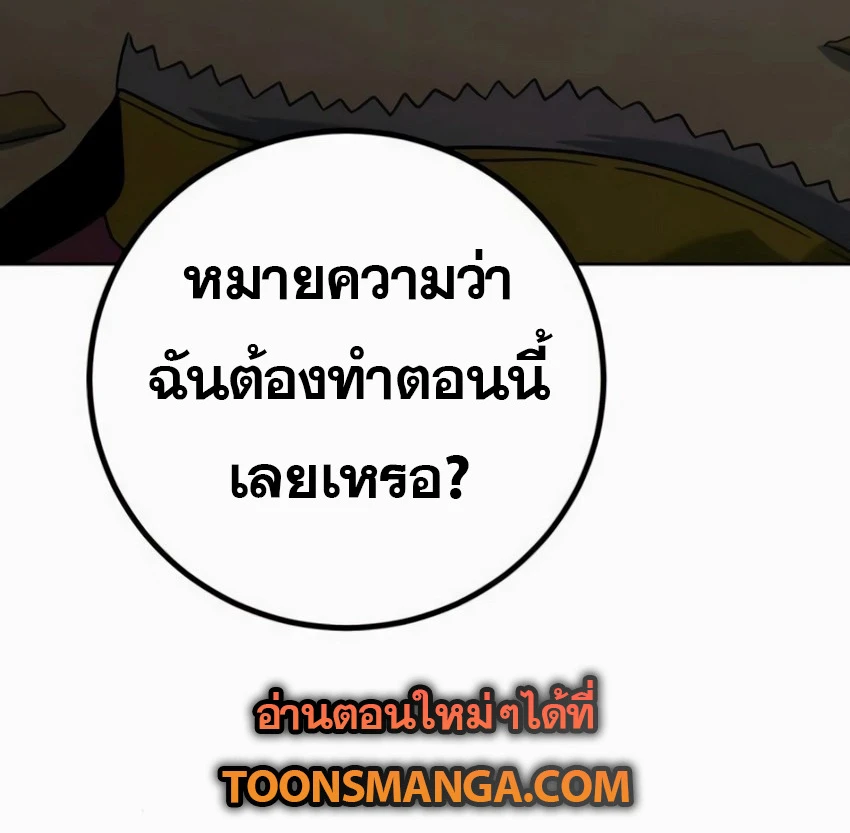 หน้า 117