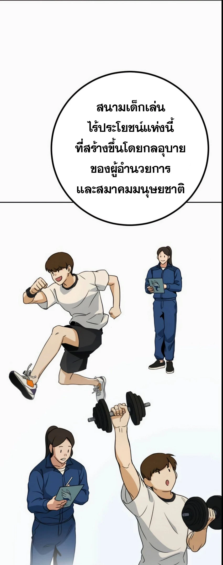 หน้า 33