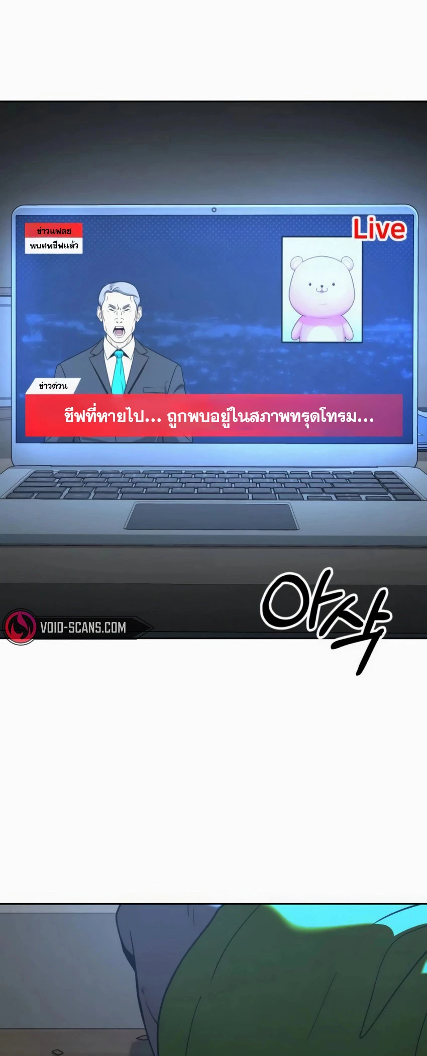 หน้า 115