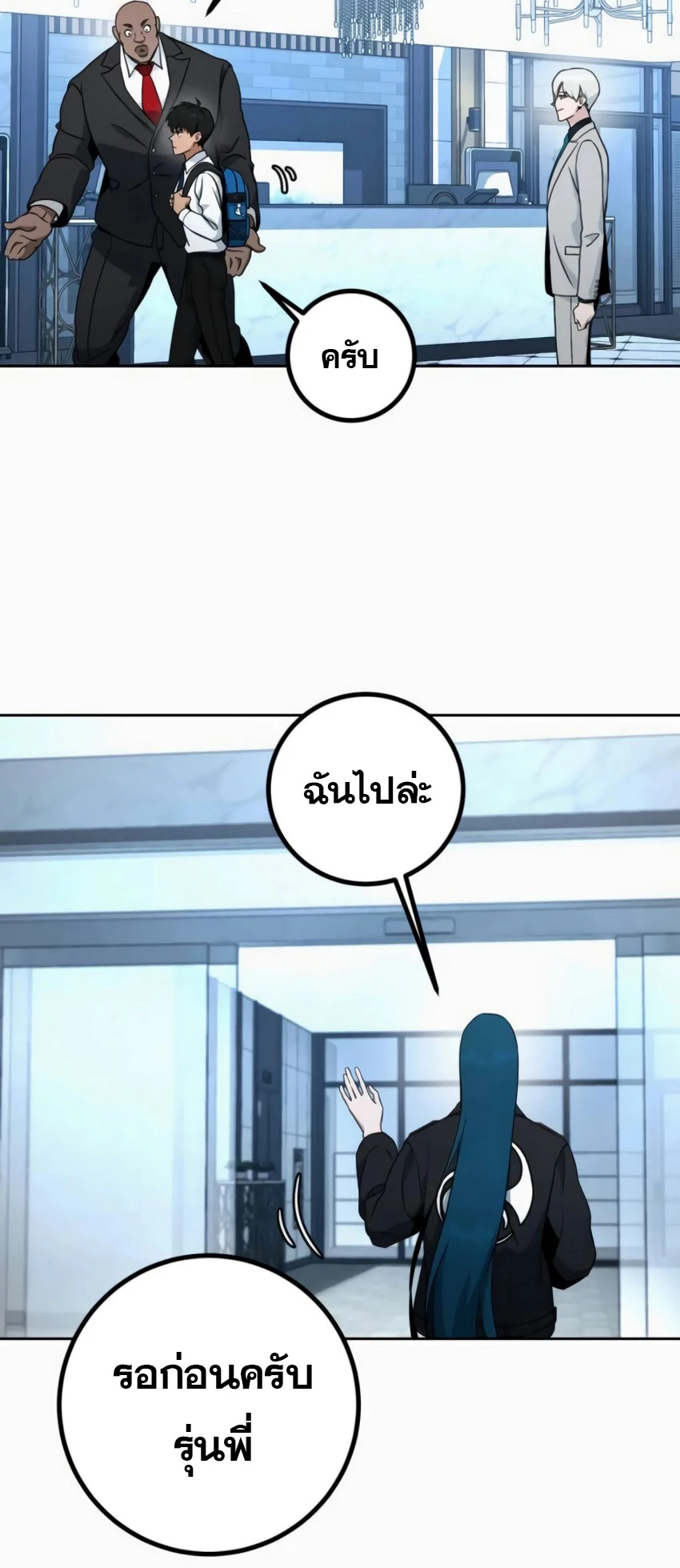 หน้า 18