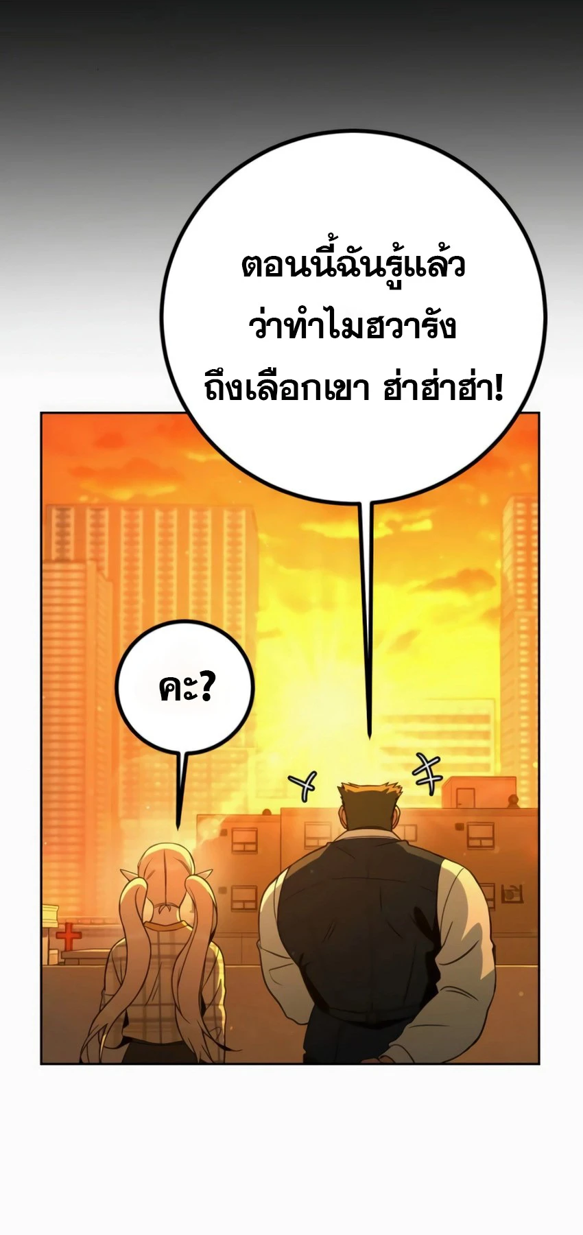 หน้า 89