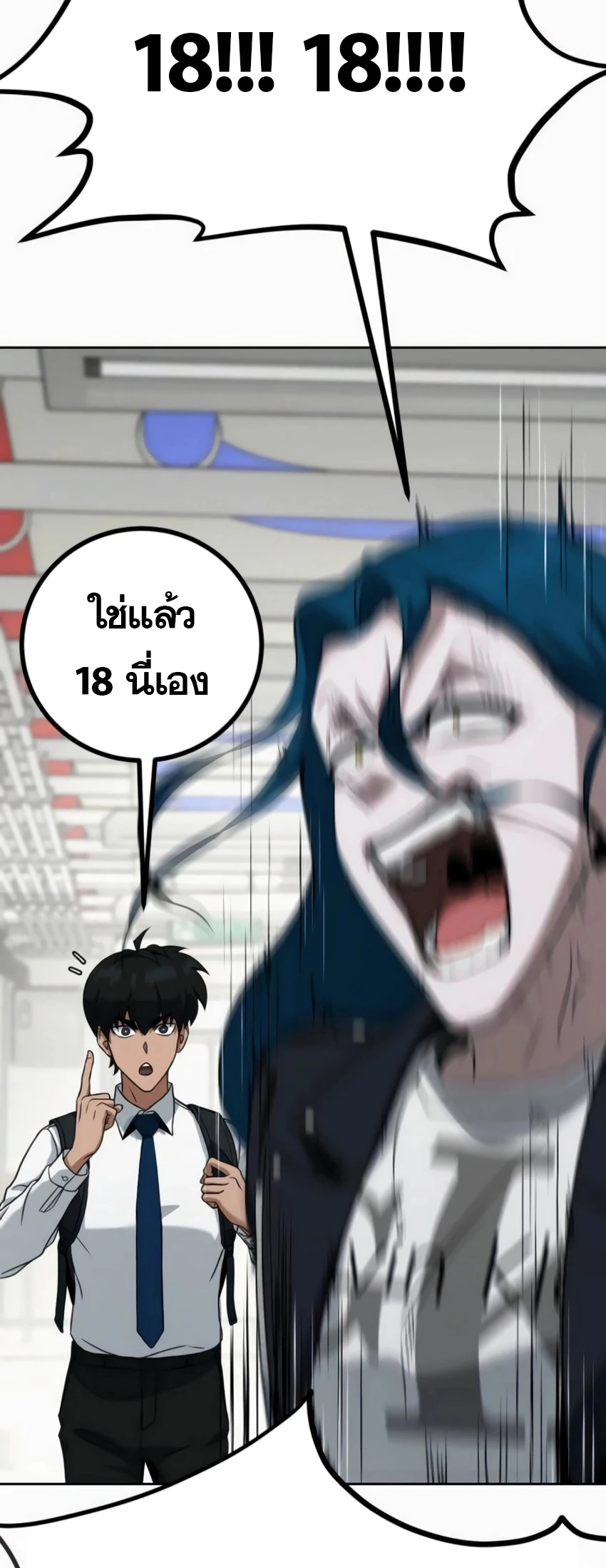 หน้า 74