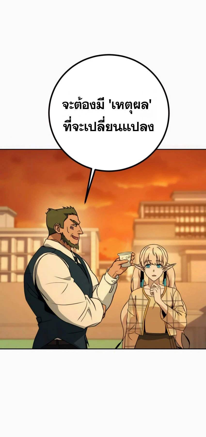 หน้า 102