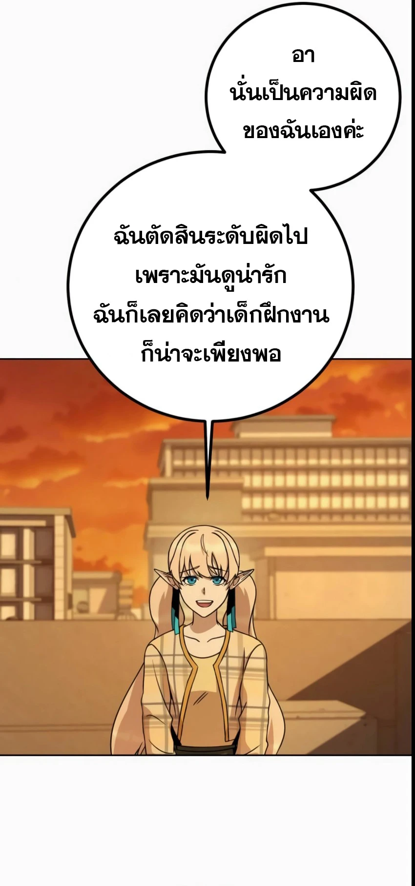 หน้า 93