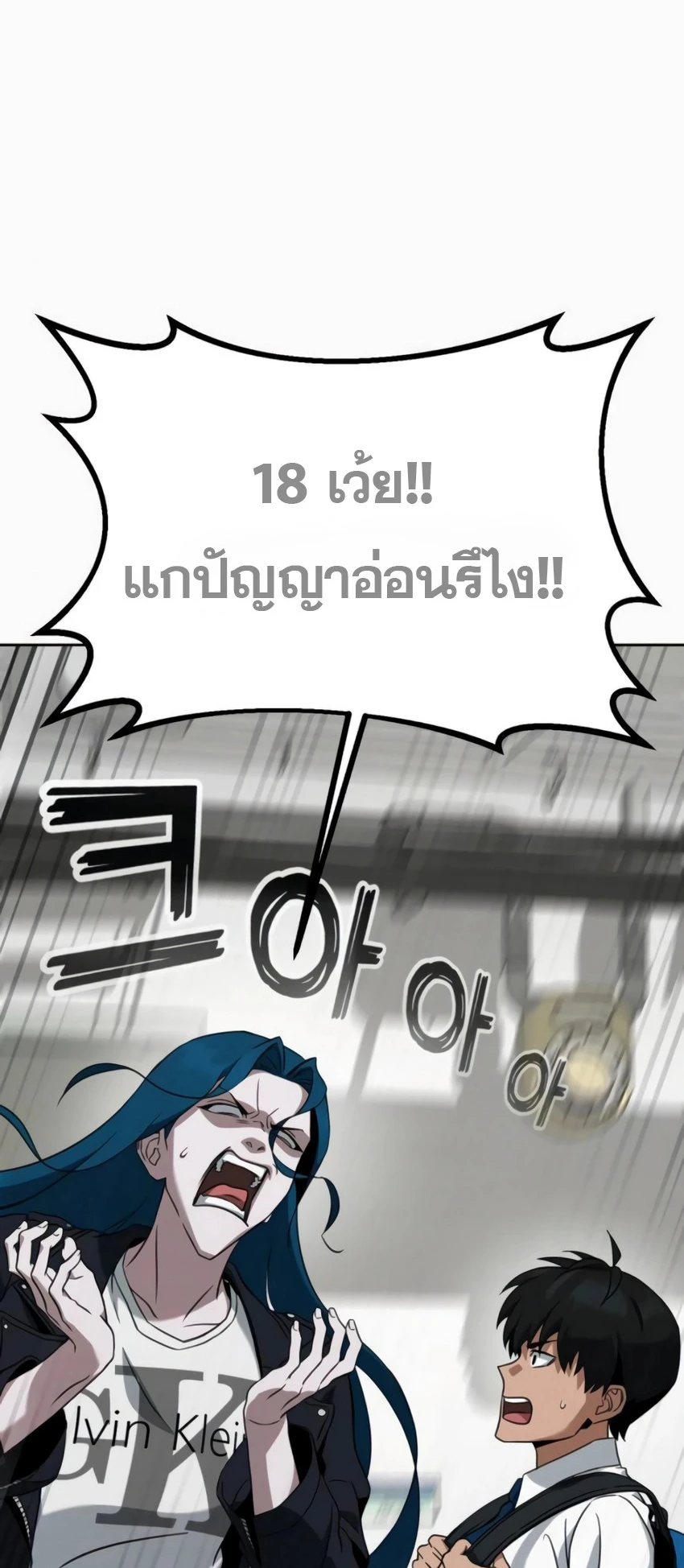 หน้า 71
