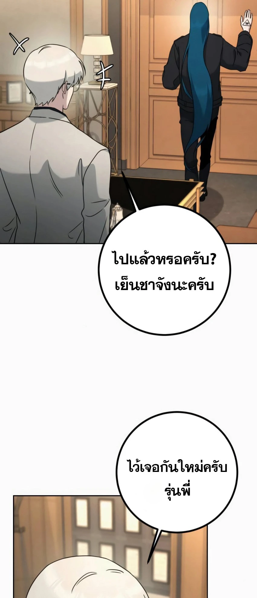 หน้า 52