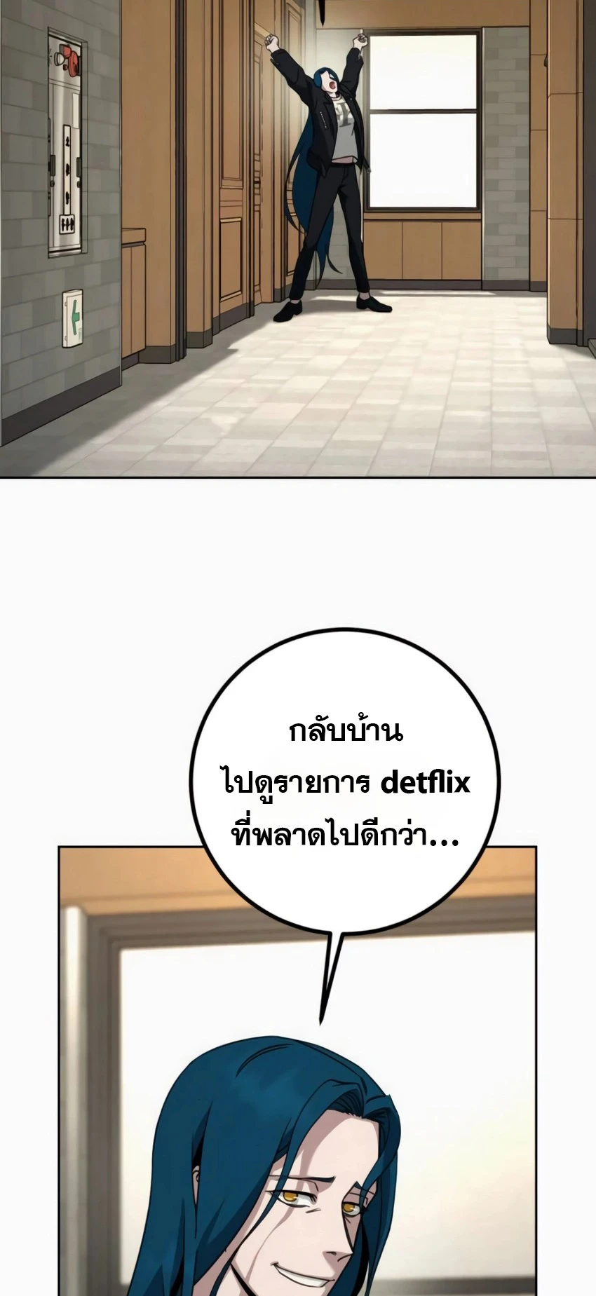 หน้า 55