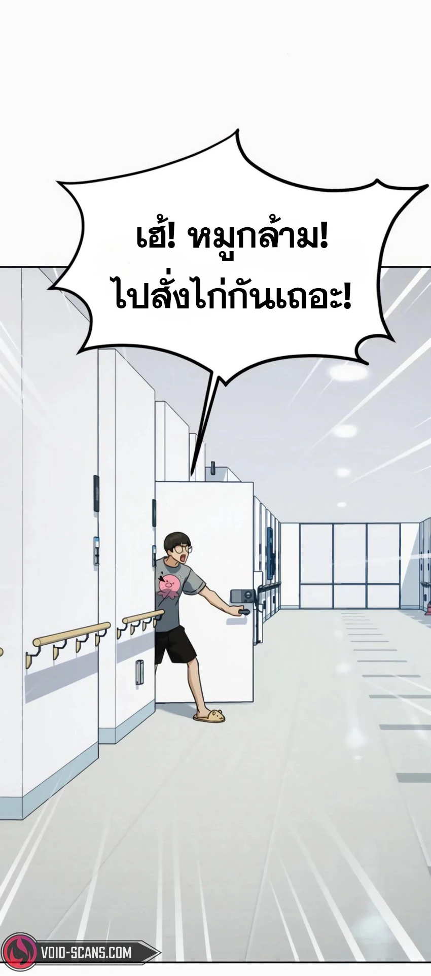 หน้า 110