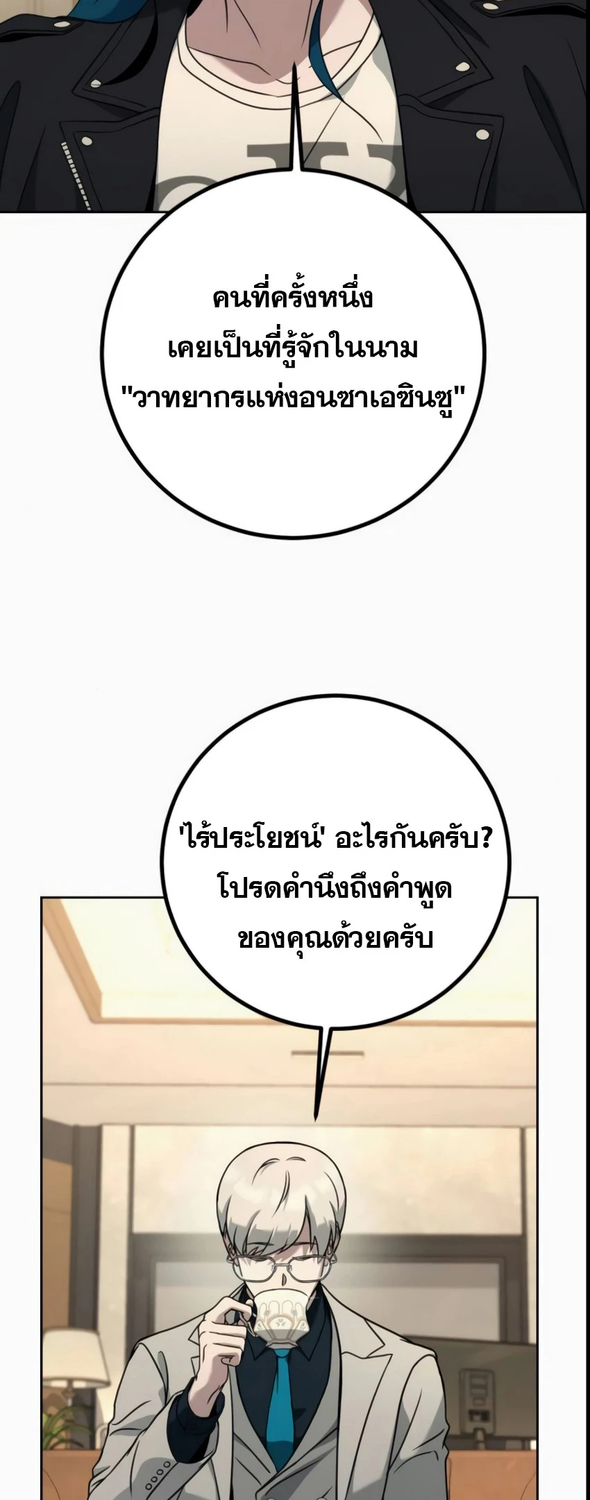 หน้า 35