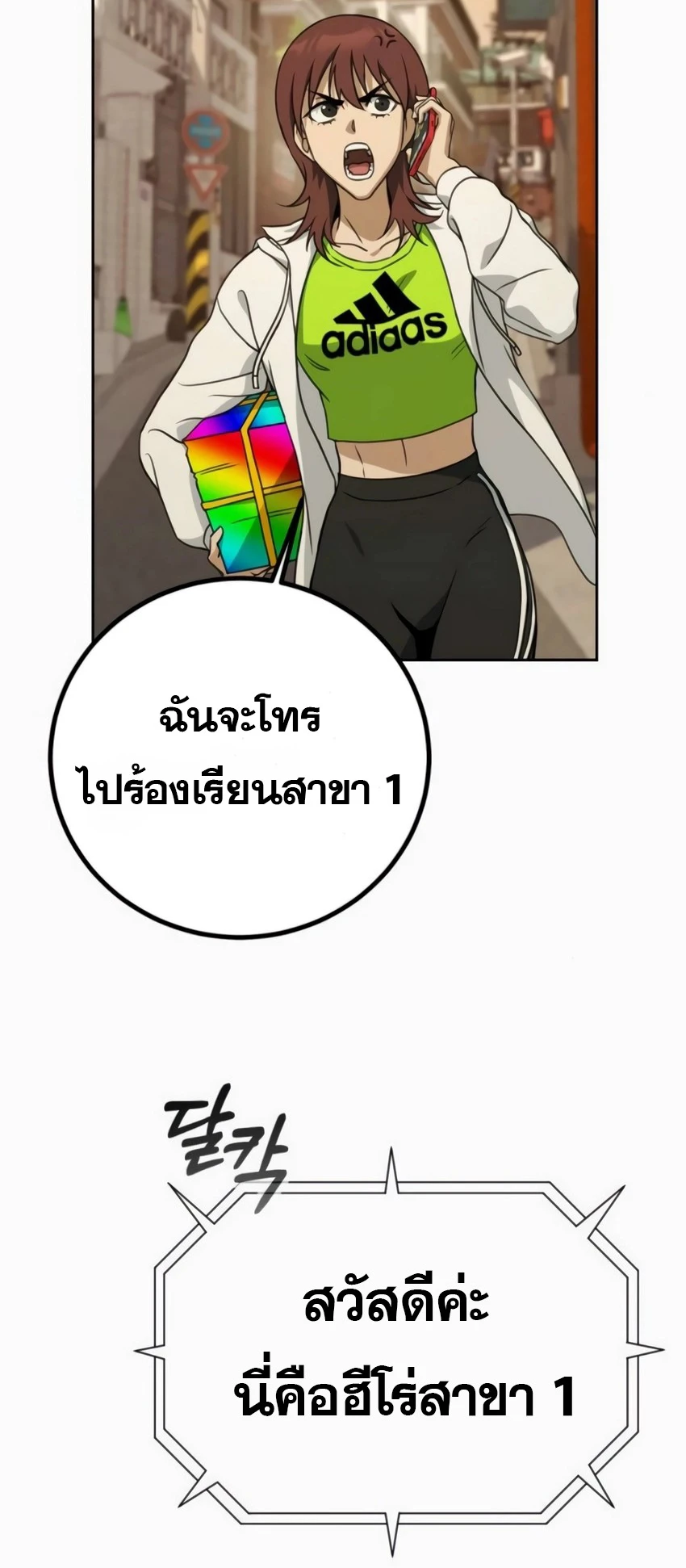 หน้า 52