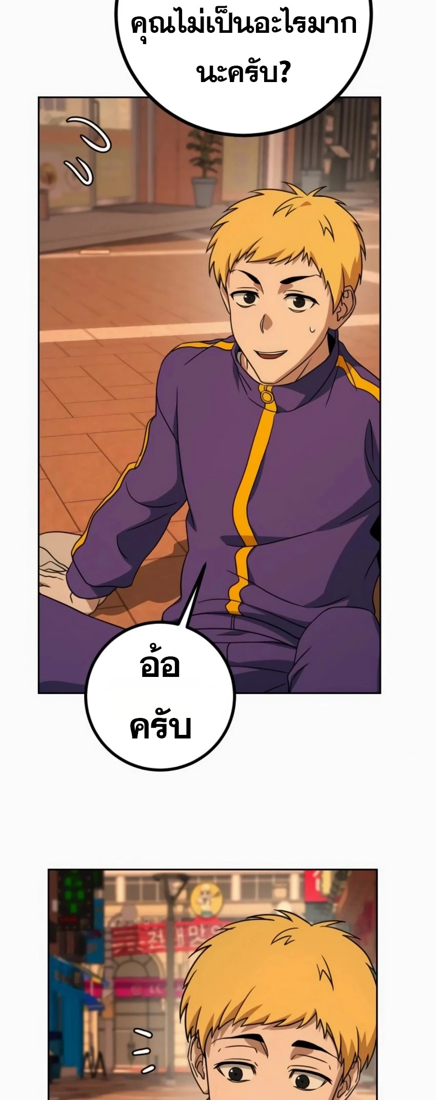 หน้า 67