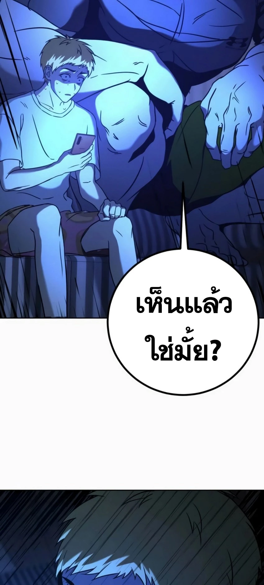 หน้า 102