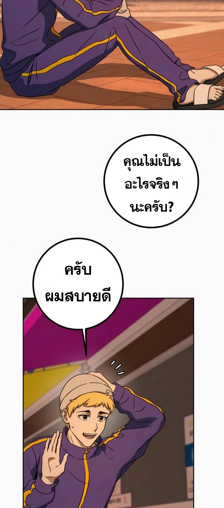 หน้า 72