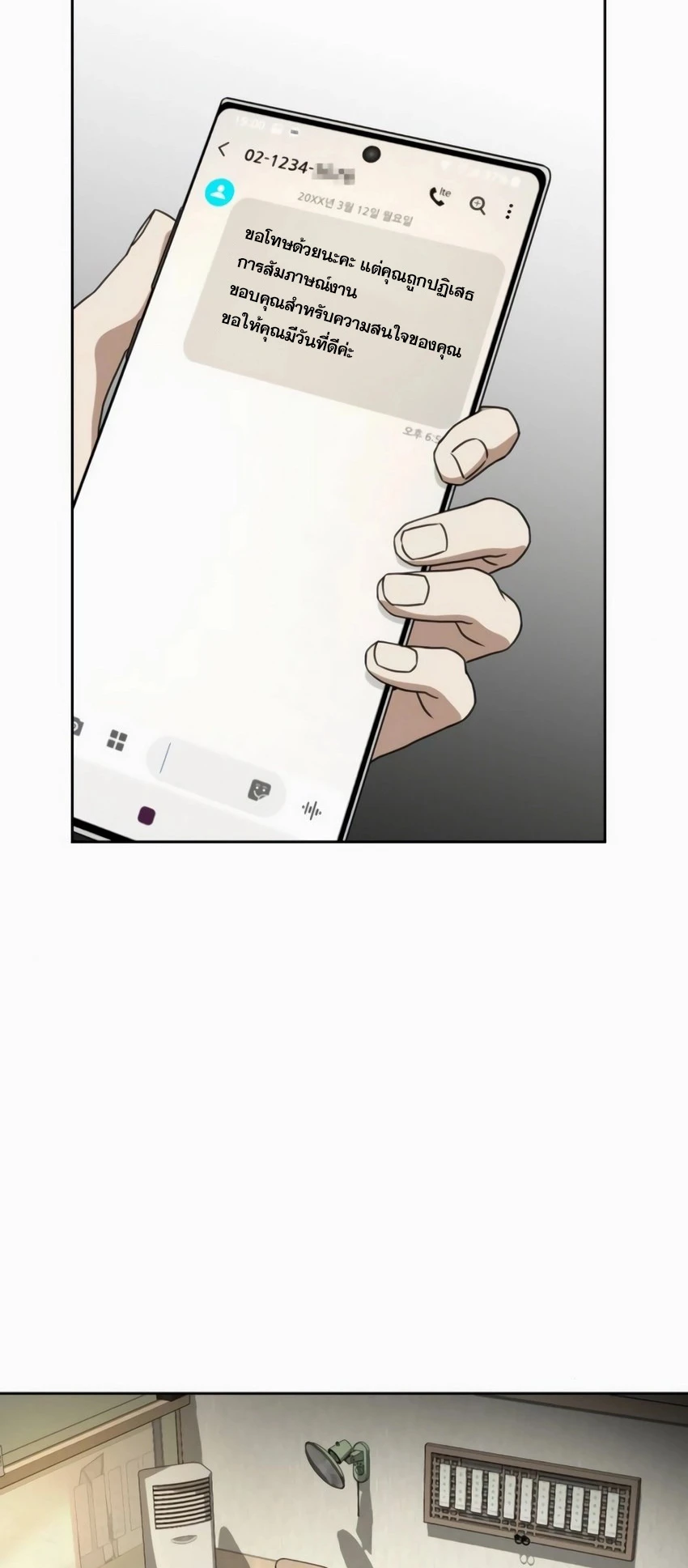 หน้า 61